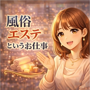 ファンタジアルージュ求人